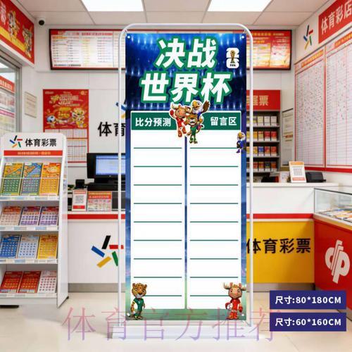 2026世界杯比分查询软件精选推荐 2026世界杯比分查询软件精选推荐