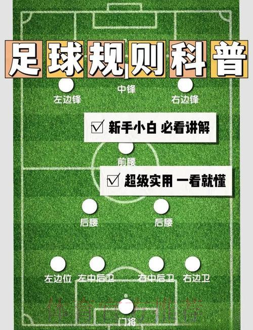 世界杯让球玩法解析:主胜与平局该如何抉择 世界杯让球玩法解析:主胜与平局该如何抉择