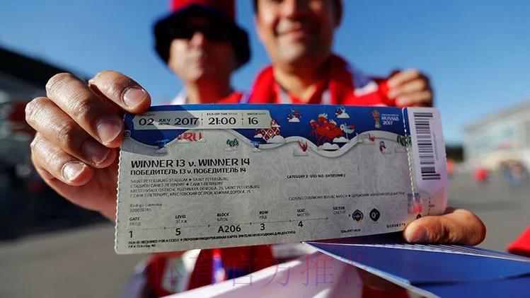 2026世界杯官方正规购票指南