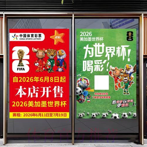 世界杯竞猜平台:丰富玩法全面满足多元化竞猜体验 世界杯竞猜平台:丰富玩法全面满足多元化竞猜体验