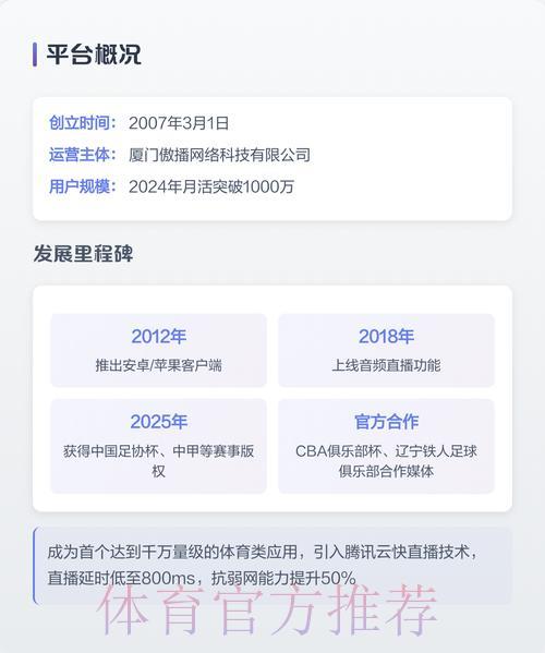 2026世界杯免费直播最佳平台推荐