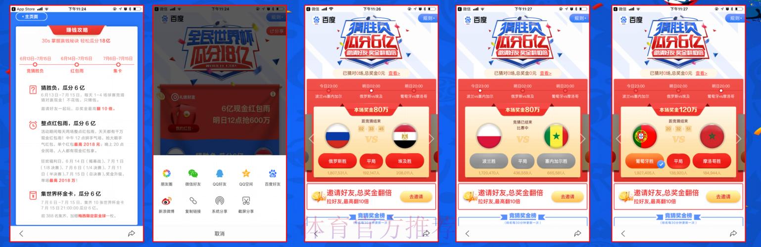 世界杯竞猜平台提款操作全流程指南 世界杯竞猜平台提款操作全流程指南