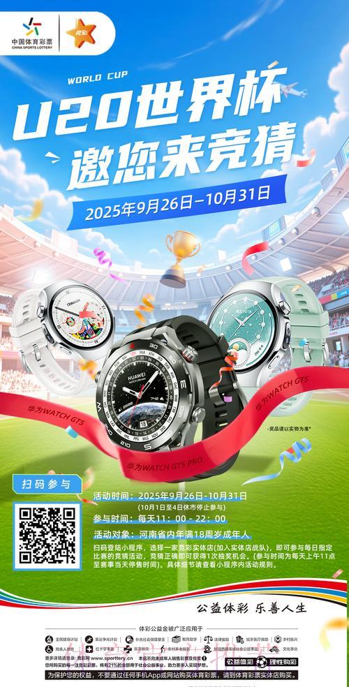 世界杯竞猜平台：全面焕新用户交互体验，带来极致升级感受