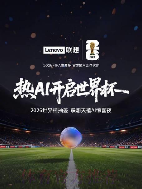 世界杯竞猜平台：全面焕新用户交互体验，带来极致升级感受