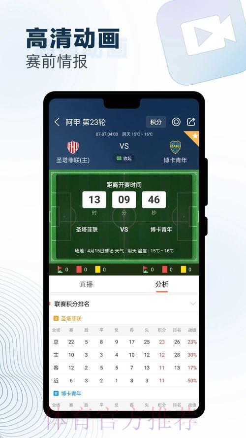 探索世界杯比分注册最新官方网址全攻略 探索世界杯比分注册最新官方网址全攻略