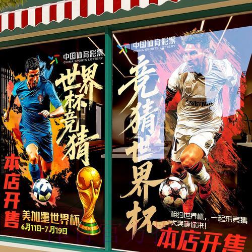 世界杯竞猜平台官方注册流程全攻略 世界杯竞猜平台官方注册流程全攻略