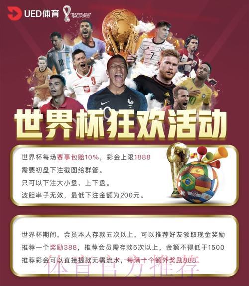 世界杯投注平台最安全可靠
