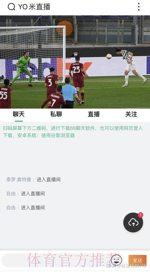 极致享受!世界杯直播APP完全攻略 极致享受!世界杯直播APP完全攻略