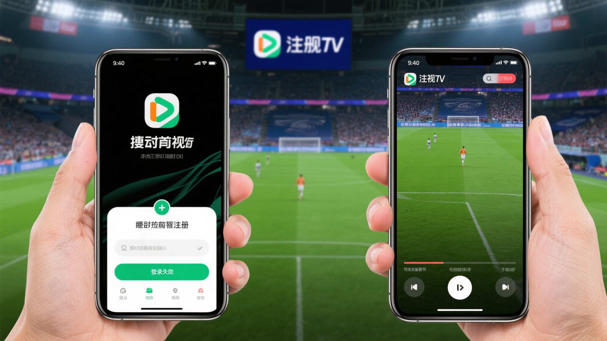 世界杯投注平台网页版入口