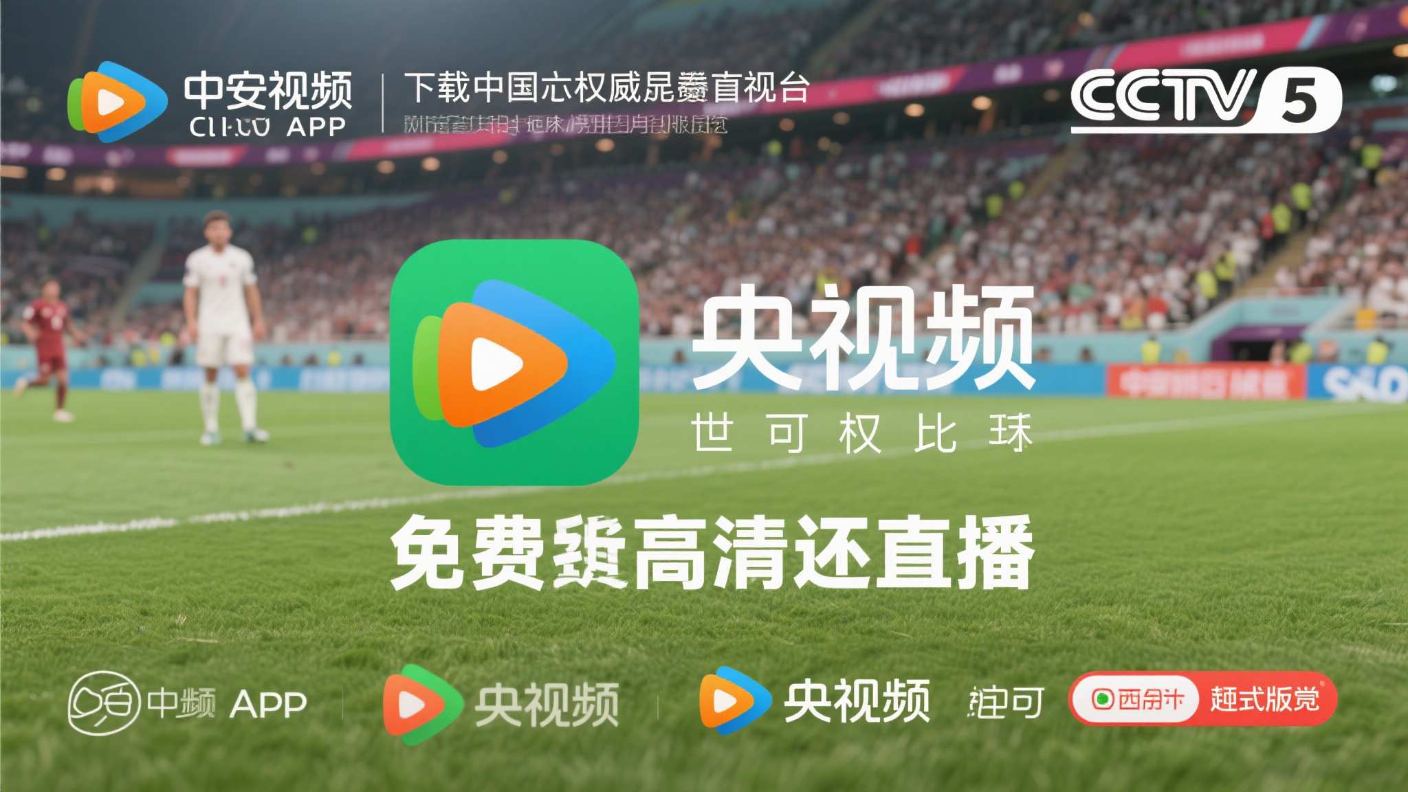 世界杯投注最新技术体验